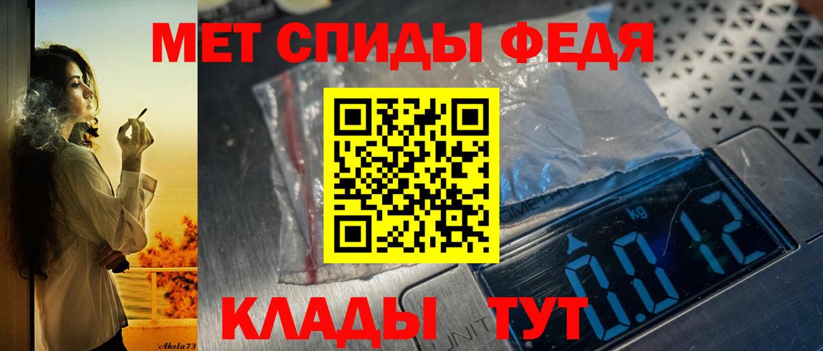 Амфетамин VHQ  АМФЕТАМИН  Городец  Вход с VPN 