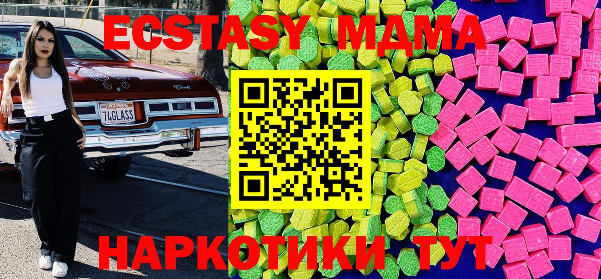 Экстази TESLA Городец