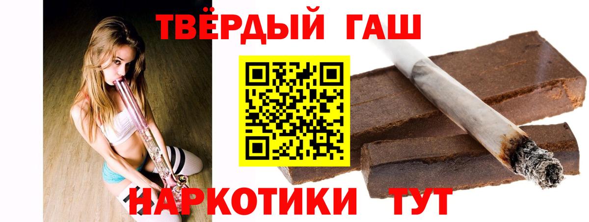 Гашиш индика сатива  ГАШИШ AMNESIA HAZE  Вход с VPN  Городец 