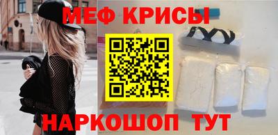 mix Краснодар