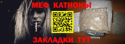 винт Краснознаменск