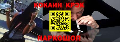 винт Краснознаменск