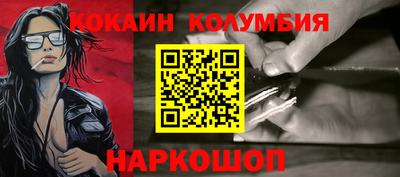 винт Краснознаменск