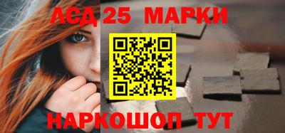мдпв Краснокаменск