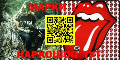 винт Краснознаменск