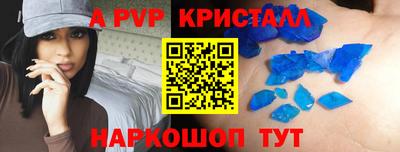 мдпв Краснокаменск