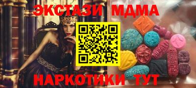 mix Краснодар