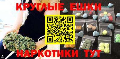винт Краснознаменск