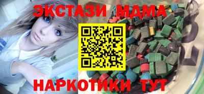 мдпв Краснокаменск