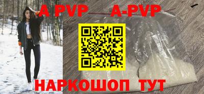мдпв Краснокаменск