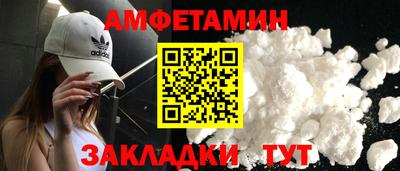 винт Краснознаменск