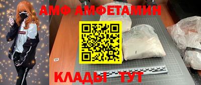 мдпв Краснокаменск