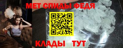 мдпв Краснокаменск