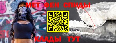 винт Краснознаменск