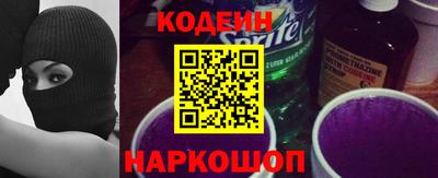 винт Краснознаменск