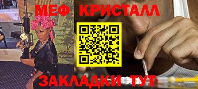 mix Краснодар