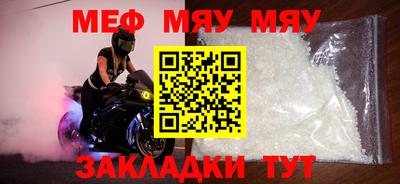 mix Краснодар