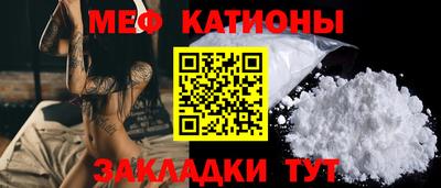 мдпв Краснокаменск