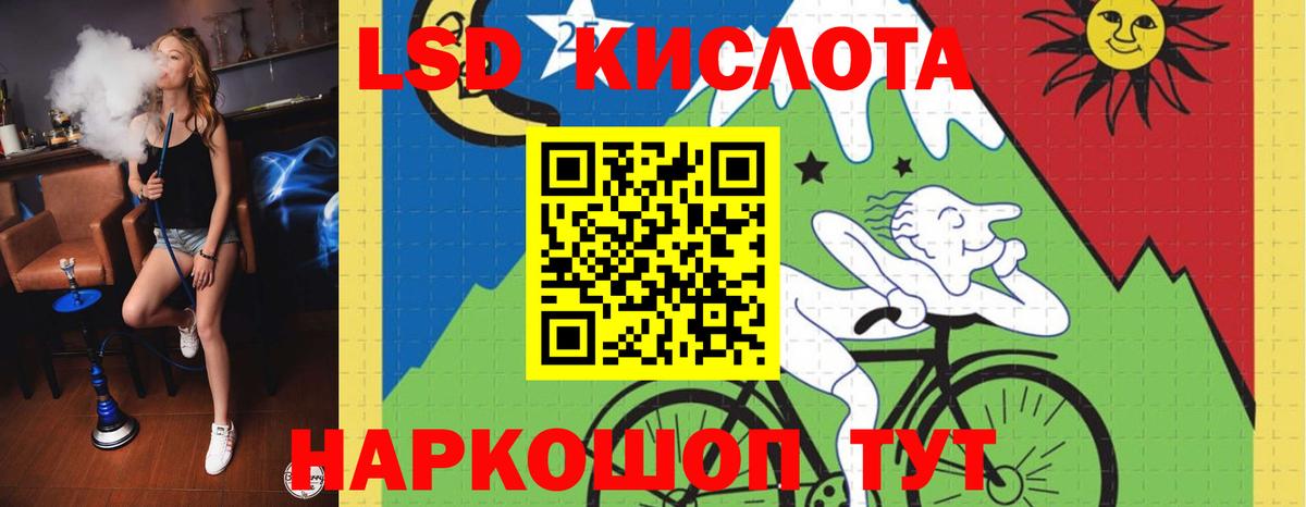 Лсд 25 экстази кислота Городец