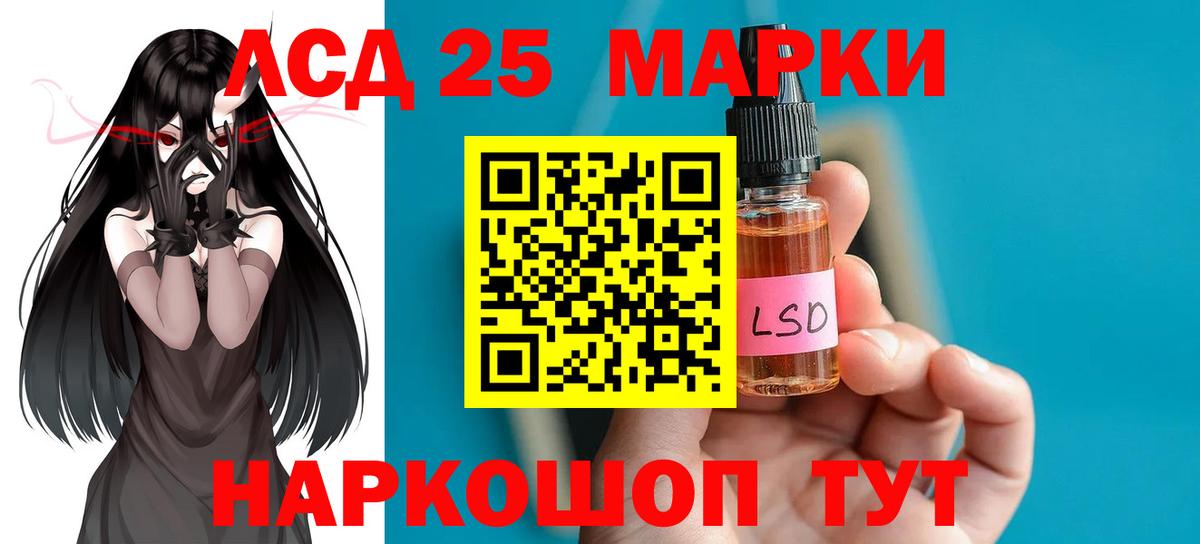 кракен   Вход с VPN  ЛСД экстази кислота  Городец  LSD-25 экстази кислота 