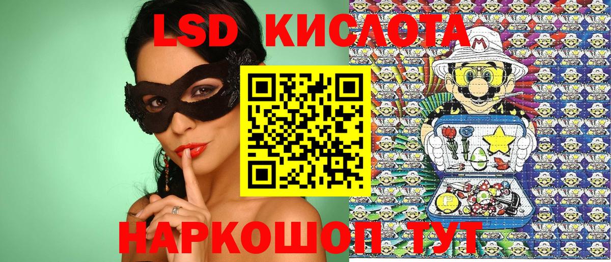 наркотики  Марки N-bome 1,5мг  Городец  Вход с VPN  Марки N-bome 1,5мг  Марки N-bome 