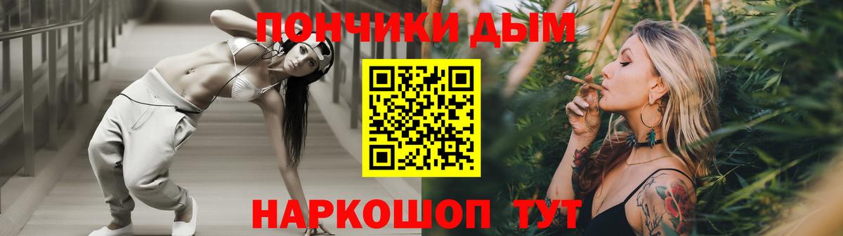 Канабис тримм  Каннабис Ganja  Шишки марихуана Bruce Banner  Вход с VPN  Городец  Бошки марихуана марихуана 