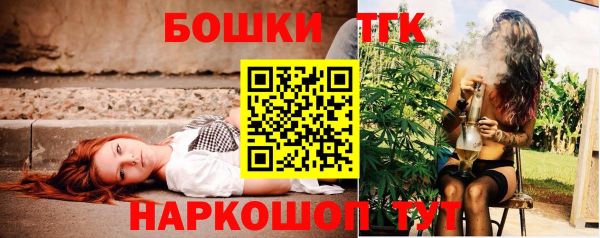 Каннабис гибрид Городец